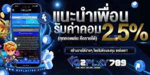สมัครเว็บพนันออนไลน์ G2GPLAY789 คาสิโนออนไลน์และสล็อตครบวงจร
